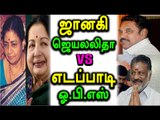 Confidence Motion in Tamilnadu Assembly after 28 years- Oneindia Tamil
