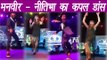 Bigg Boss 10: Manveer Gurjar and Nitibha Kaul dancing together at Moon LIIT Fest | FilmiBeat