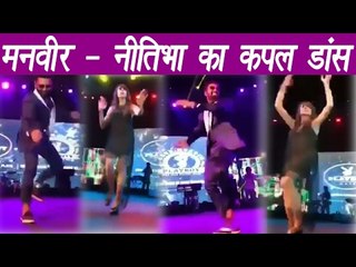 Bigg Boss 10: Manveer Gurjar and Nitibha Kaul dancing together at Moon LIIT Fest | FilmiBeat