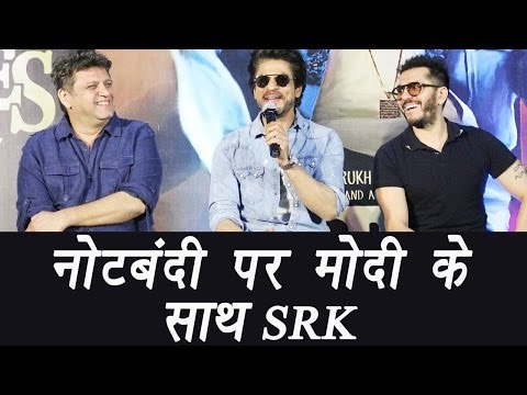 Shahrukh Khan supports PM Modi on demonetization; Watch Video | Filmibeat