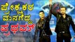 Bigg Boss 4: Is Pratham the Winner? | Filmibeat Kannada