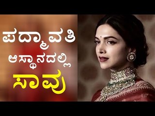 Padmavati Movie: One Labourer Death, Sanjay leela Bhansali | Filmibeat Kannada