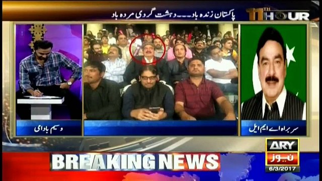 Mujhay Pata Hota Rana Sanaullah Nay Pass Bhaija too Main Aag Laga Deta, Dil Karta hai Lahore Say Election Larrun - Sheik