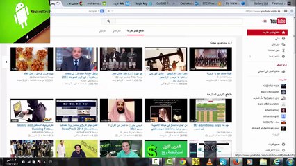تحميل أي مقطع باليوتيوب بثانية واحدة فقط