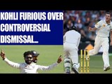Virat Kohli fails again against Australia, India lose 4 wickets before Tea |Oneindia News