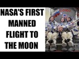 NASA: SpaceX will send 2 people to moon next year | Oneindia News