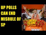 PM Modi says, UP polls a festival of freeing state from SP misrule: Watch video | oneindia News