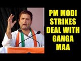 UP Elections 2017: Rahul Gandhi says, Modi makes deal with Ganga: Watch video | Oneindia News