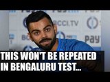 India vs Australia: Virat Kohli assures better performance in Bengaluru Test | Oneindia News