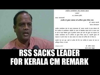 RSS sacks Kundan Chandravat over remark against Kerala CM | Oneidnia News