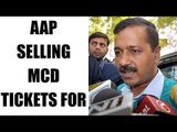 Arvind Kejirwal selling AAP MCD tickets for Rs 2 crore, Hear audio | Oneindia News
