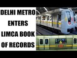 Delhi Metro makes to the Limca Book of Records | Oneindia News