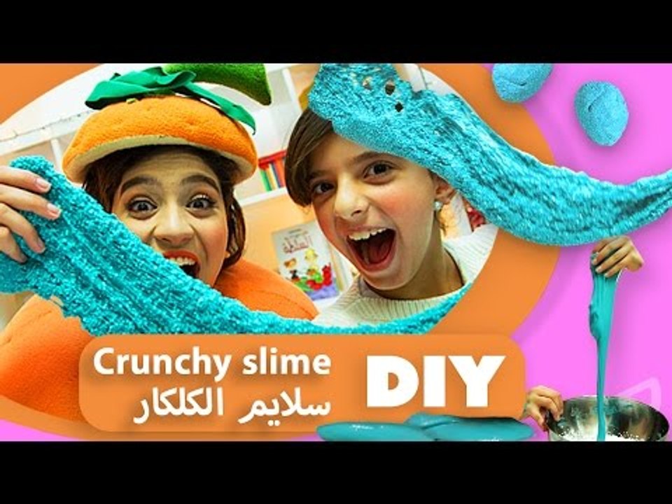 فوزي موزي وتوتي | DIY مع المندلينا | سلايم الكُ...