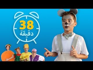 فوزي موزي وتوتي - أغاني ومشاهد مضحكة في فيديو متواصل 13