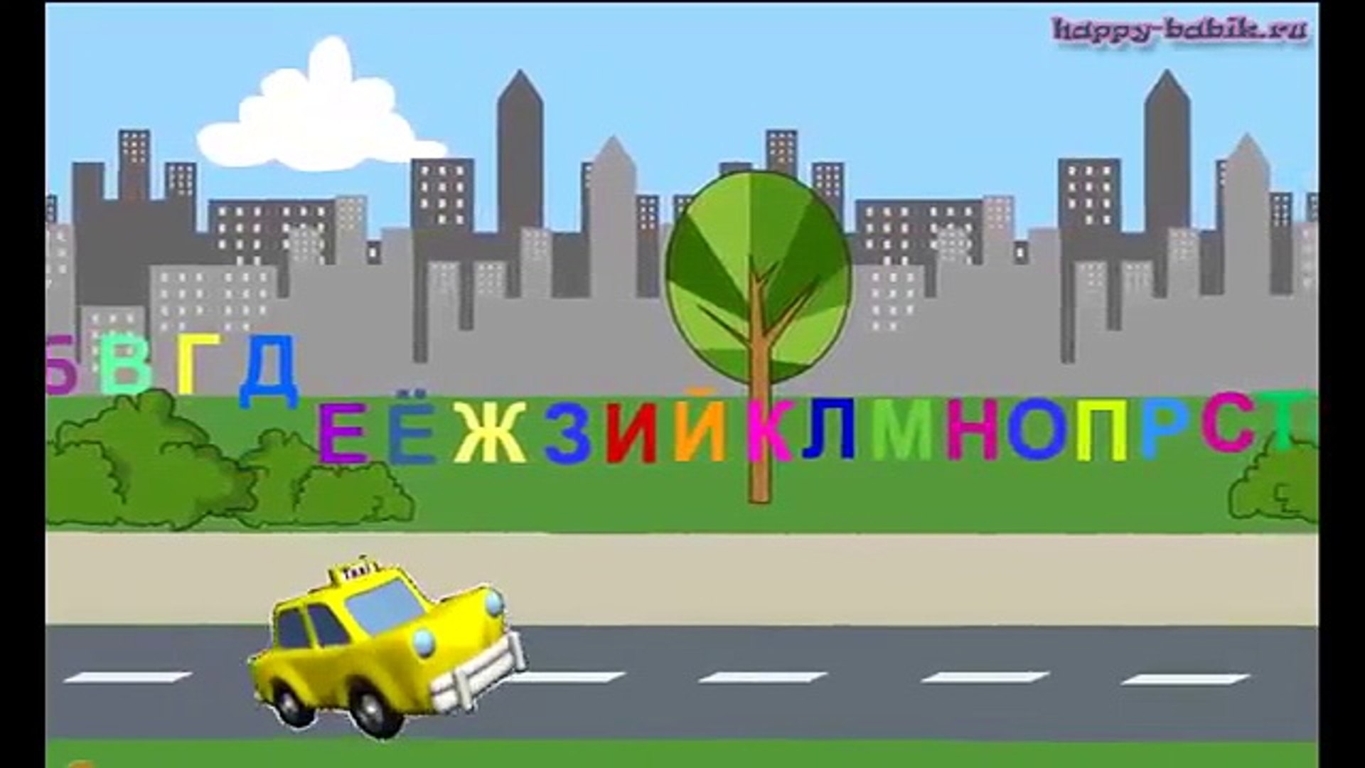⁣АЛФАВИТ И ЖИВОТНЫЕ Детский канал Чунга-Чанга