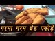 Bread Pakora ब्रेड पकोड़ा |Indian Street Food | AMAZING Video | Boldsky