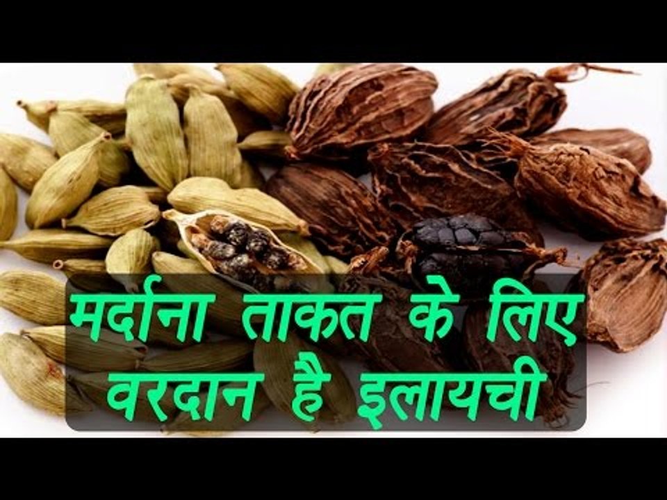 Elaichi (इलायची) Health benefits of Cardamom | एक इलायची,इतने फायदे | Boldsky