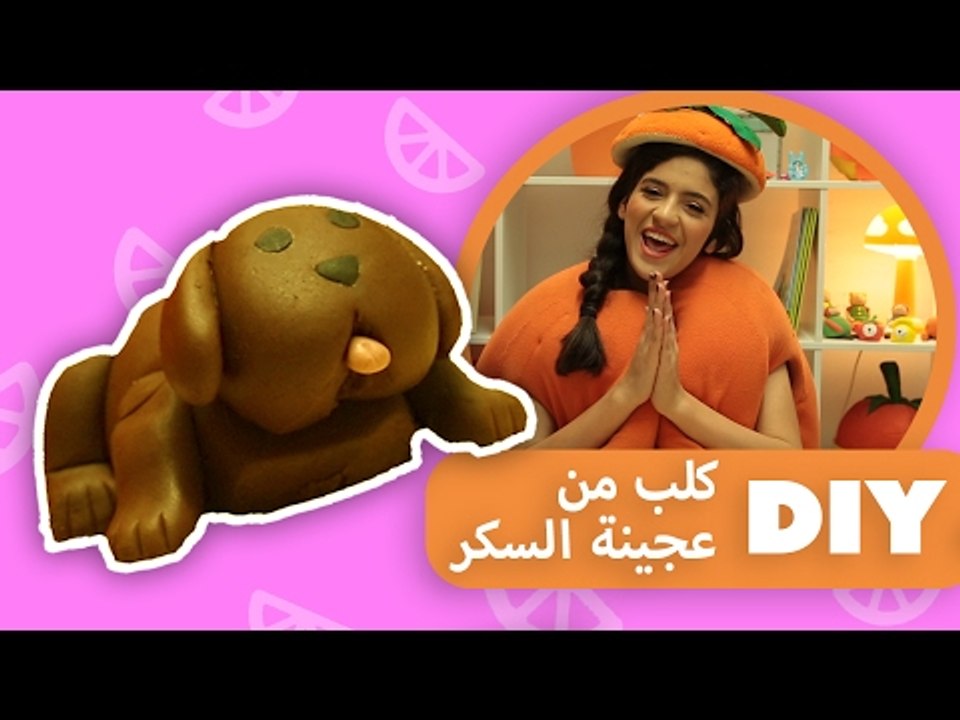 فوزي موزي وتوتي | DIY مع المندلينا | عجينة السك...