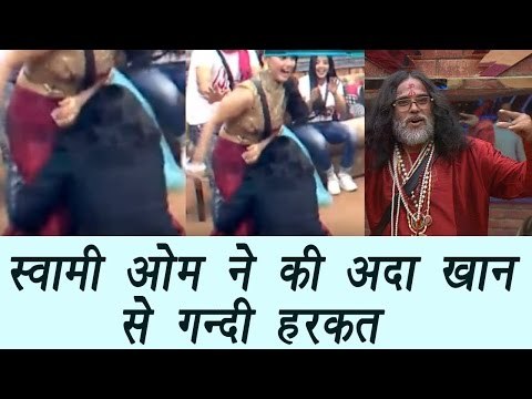 Bigg Boss 10 : Swami Om touched Adaa Khan inappropriately | FilmiBeat
