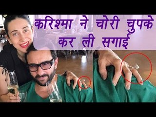 Karisma Kapoor gets engaged secretly with Sandeep Toshniwal? | FilmiBeat