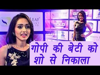 Saath Nibhana Saathiya actress Tanya Sharma thrown out of the show | FilmiBeat