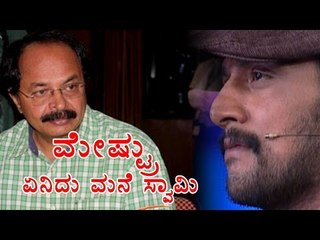 Bigg Boss 4: Nagathihalli Chandrashekhar upset | Filmibeat Kannada