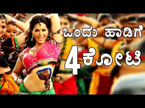 Sunny Leone Offered Rs 4 Cr, To Perform On New Year For `Laila' Song | Filmibeat Kannada