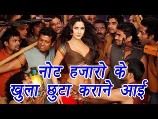 Katrina Kaif's song becomes most searched on internet after 500, 1000 note ban | Filmibeat