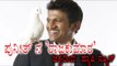 Puneeth Rajkumar Starrer 'Rajakumara' Audio And Trailer Release  | FilmIbeat Kannada