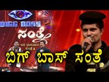 Bigg Boss contestants in 'Bigg Boss Santhe' | FilmIbeat Kannada