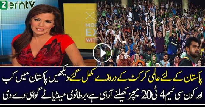 Breaking News International Cricket Return In Pakistan