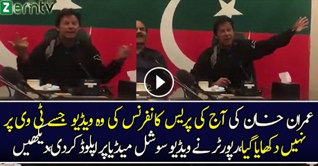 What Imran Khan Said About International Players In Today's Press Talk