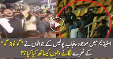 What Punjab Police Did With Audience Chanting Slogans