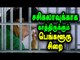 சசிகலாவுக்கு காத்திருக்கும் பெங்களூரு சிறை | Sasikala To Be Jailed In Bangalore - Oneindia Tamil