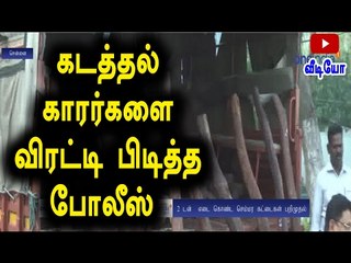 Red Wood Smuggling at Chennai | 2 டன் செம்மர கட்டை கடத்தல் - Oneindia Tamil