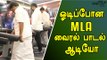 A Song On ADMK MLAs,Viral in social media | வைரலாகும் எம்.எல்.ஏ. பாடல்- Oneindia Tamil
