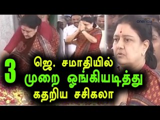 VK Sasikala visits Jayalalithaa's memorial at Chennai's Marina Beach - Oneindia Tamil