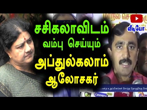 பொன்ராஜ், அதிமுக எம்.எல்.ஏ-க்களுக்கு கோரிக்கை | V Ponraj Request to AIADMK MLA- Oneindia Tamil