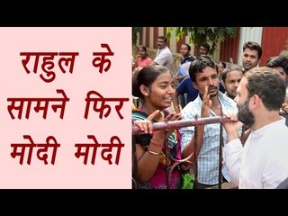 Rahul Gandhi visits ATM In Delhi, people support Modi | वनइंडिया हिन्दी