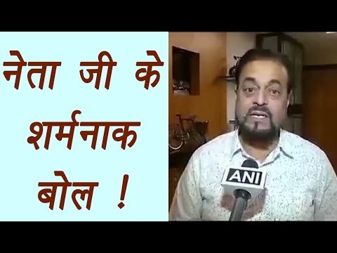 Abu Azmi's shameful comment on Bengaluru Mass Molestation; Watch video | वनइंडिया हिंदी