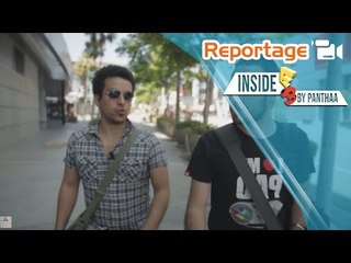 Inside E3 - Donnez-moi une accred' ! - Jour 2