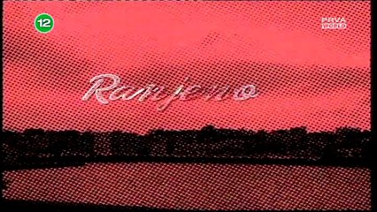 Ranjeno srce 056