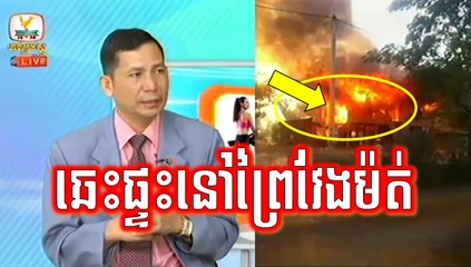 Khmer News, Hang Meas HDTV Morning News, 01 March 2017, Cambodia News, Part 4/4
