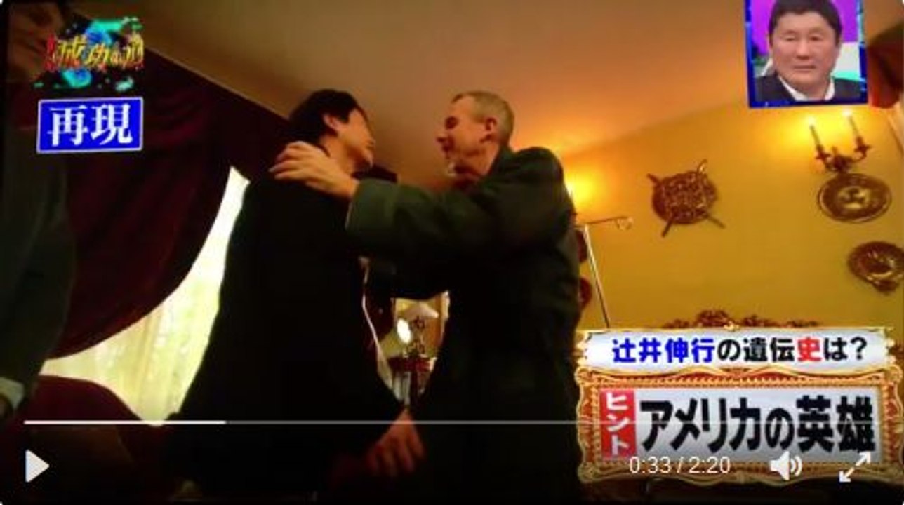 Nobuyuki Tsujii visits his hero Van Cliburn in 2013