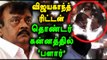 தொண்டரை அறைந்த விஜயகாந்த் | Vijayakanth Slapped | His Party Cadres At Perambalur- Oneindia Tamil