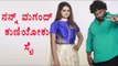 Huccha Venkat In Super Jodi-2 Reality Show | Filmibeat Kannada