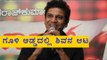 Shivraj Kumar Ride A “Bull” | Filmibeat Kannada