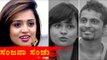 BiggBoss 4: Sanjana Nominates Pratham and Sheethal as punishment | Filmibeat  Kannada