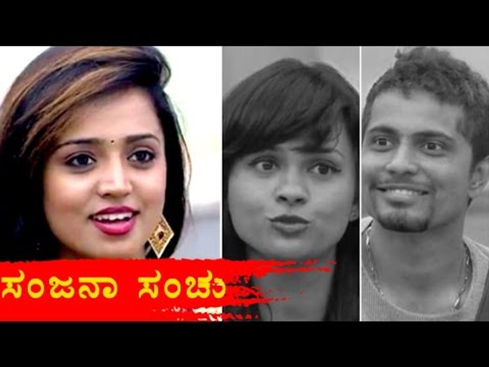 BiggBoss 4: Sanjana Nominates Pratham and Sheethal as punishment | Filmibeat  Kannada