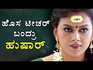 Operation Alamelamma Movie: Second Teaser Out | Filmibeat Kannada
